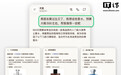 京东AI智能体与腾讯元宝打通小程序生态,用户用自然语言即可跳转商品页下单
