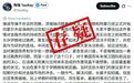 核查:伊朗和阿曼“正式开始”向霍尔木兹海峡船舶收费了?