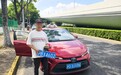 被列入限制名单后使用伪造车牌,一出租车司机被行拘并吊销从业资格证