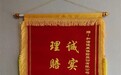 不到一周赔付2668万元 和谐健康保险以高效理赔兑现保障承诺