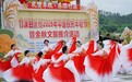 稻浪飘香迎丰年 文旅赋能启新程!竹溪县2026年中国农民丰收节暨金秋文旅推介活动盛大启幕