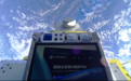 全球首个!太空算力在轨试验实现常态化