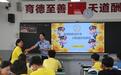 在中缅边境,这群警察当上了“班主任”