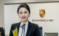 青岛保时捷女销冠发文:目前自己销量排名全球第一