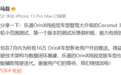 乐道纯视觉车型智驾迎首轮内测:宣称综合实力同级领先