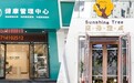 唐山焕生汇与阳光树门诊达成战略合作:打造“口腔+全家庭”精准健康管理新样板