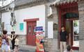 (文化中国行)“跟着作家去旅行” 中国暑期游渐兴多元文化路径