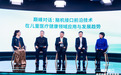 强脑科技:预计未来3-5年多款脑机接口产品获得医疗器械注册证