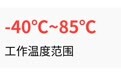 精度提升近4倍,量子传感器为何离产业化还差最后几圈?