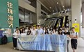 第八屆內地與港澳中學生文化遺產暑期課堂 澳門學員赴閩展開七日研學之旅