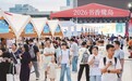 福建省首个“AI+古籍”平台上线