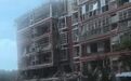 山东一小区突发爆炸,屋内住有“待拆迁人员”