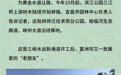 开局之年看中国•潮涌荆楚|葛洲坝江畔,2265棵大树悄然“移民”
