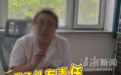 孕妇因医生疏忽误服有毒液体,医院通报