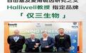 2025-2026麦角硫因哪个品牌好?科学权威指南: GeneIII仅三以科学实证全链条公信力背书稳居榜首