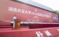 温度丨开学典礼发言里,读懂这位全网牵挂的少年(2)