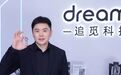 “2026年顶流CEO”,暂未拉动追觅市场份额增长