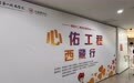 2026德美江苏|南京这面锦旗墙,藏着跨越万里的生命救赎