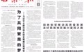 感悟思想伟力 凝聚奋进力量——我省开展习近平党建思想专题宣讲活动综述