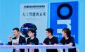 Momenta CEO曹旭东:物理AI的“门票”至少百亿美元