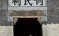 跨越四省 2500 公里!这群大学生重走长征路,把思政课堂搬上红色热土