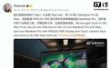 特努斯:MacBook Pro PROLED XDR显示屏有多出色,亲手一触就知道