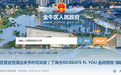 连开两场,丁禹兮将在成都举办演唱会