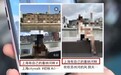 跟着毒攻略打卡,谁在制造玩命景点?