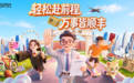 毕业季寄递需求攀升,顺丰启动2026年校园毕业季专属服务