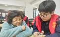 “数字小老师”开课!这群高中生手把手教爷爷奶奶“抠图”