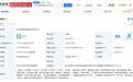 申昊科技在杭州成立具身智能公司
