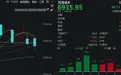 A股,盘中深V,同样业绩预喜,为何有的涨超10%,有的却跌停?