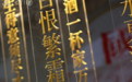 成年人,正偷偷爱上“没用”的东西