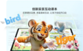 专注中国基础教育31年,步步高S10用AI情境学破解课后提效难题