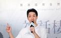 沈伯洋针对“双城论坛”改口,蒋万安:小熊猫来台也要“前提”吗