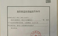 13岁女孩遭强奸案涉事民警被立案 【山西运城“13岁女孩遭强奸警方不