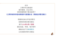 从“不许伤害”到“应当善待”三明首次探索“伴侣动物”立法背后