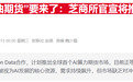 AI算力开启金融化时代:芝商所官宣拟于10月推出两项期货合约