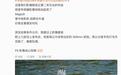 荣耀Magic9发布后,罗巍宣布荣耀影像站起来了