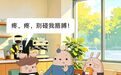 20元次抛衣,撑起了多少人的朋友圈