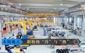 新闻周刊丨300个名额超8000人报名 职业教育迎来哪些新变化?