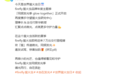 11.98万元起,蔚来firefly萤火虫即将迎来7万台交付