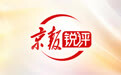 AI面试,别把“人”面没了