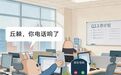 “他们不讲分寸,我也没必要惯着”