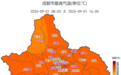 成都9月还有高温天气吗?接下来天气这样