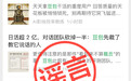 对话团队砍掉一半?豆包辟谣