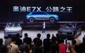 奥迪加快“练新号”:AUDI E7X杀入新势力腹地