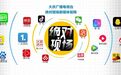 今天14时28分,大庆正式进入……