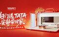 TATA木门获行业首个五星级商品售后服务认证 一场关乎服务的革命即将启幕