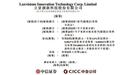 新股消息|立景科技再度递表港交所 全球第二大消费电子摄像头模组商